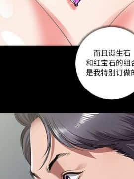 特殊關係 8-9話_08_017