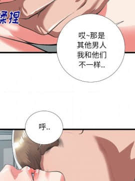 特殊關係 8-9話_09_011