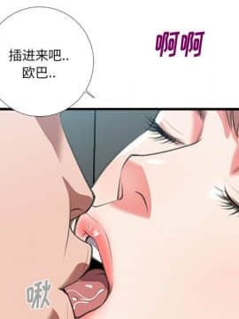 特殊關係 8-9話_08_083