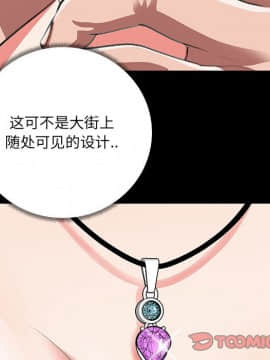 特殊關係 8-9話_08_016