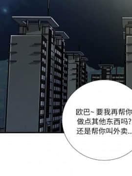 特殊關係 8-9話_08_041