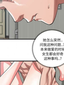 特殊關係 8-9話_09_023