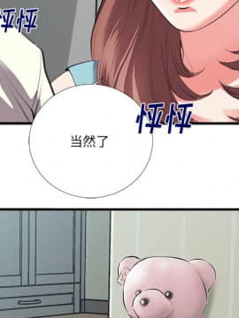 特殊關係 8-9話_08_061