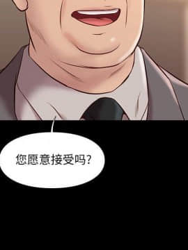 邂逅 34-36話_36_134