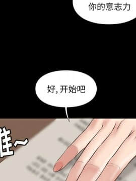 邂逅 34-36話_34_059