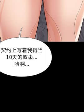 邂逅 34-36話_34_077