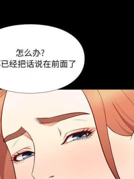 邂逅 34-36話_35_016