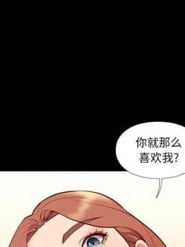 邂逅 34-36話_35_007