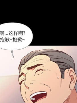 邂逅 34-36話_35_041