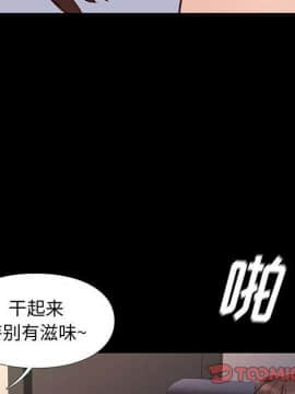 邂逅 34-36話_35_066