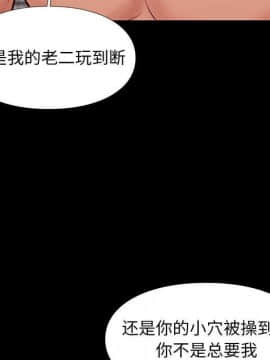 邂逅 34-36話_35_047