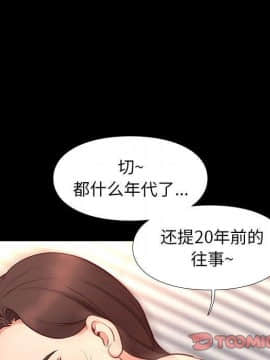 邂逅 34-36話_35_054