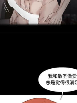 邂逅 34-36話_34_079