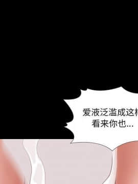 邂逅 34-36話_35_080