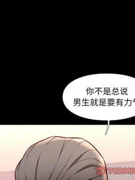 邂逅 34-36話_35_045