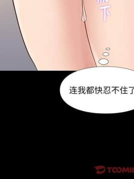 邂逅 34-36話_35_015