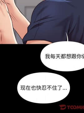 邂逅 34-36話_34_111