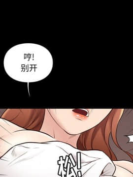 邂逅 34-36話_34_112