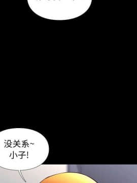 邂逅 34-36話_36_020