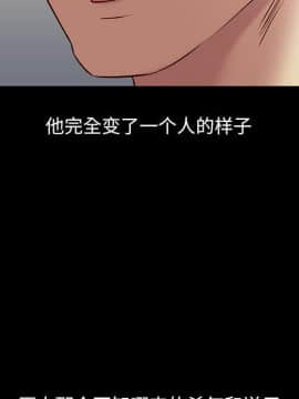 邂逅 34-36話_36_066