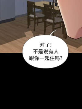 邂逅 34-36話_36_030