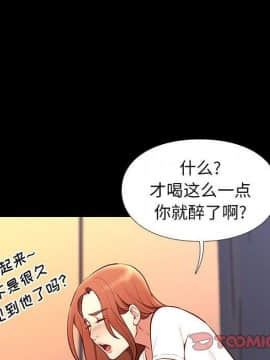 邂逅 34-36話_36_075