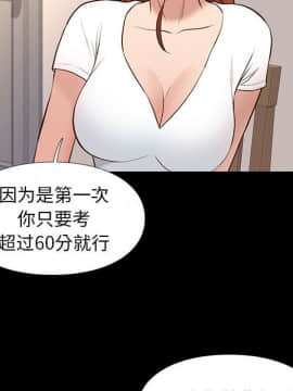 邂逅 34-36話_34_055