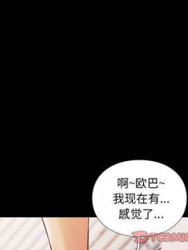 邂逅 34-36話_35_075