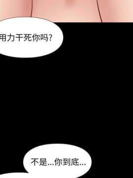 邂逅 34-36話_35_049