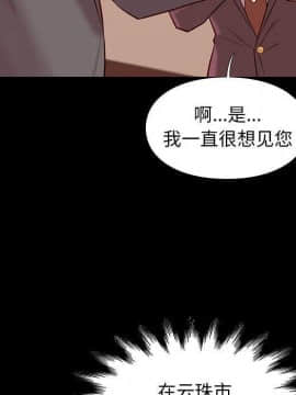 邂逅 34-36話_36_127