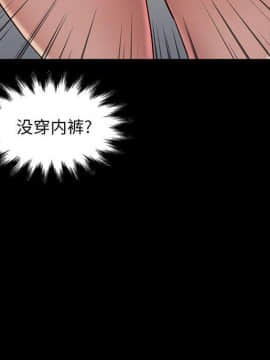 邂逅 34-36話_36_084