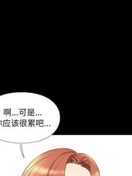 邂逅 34-36話_36_102