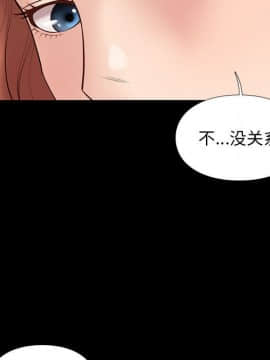 邂逅 34-36話_34_106