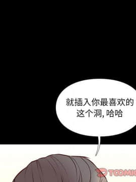 邂逅 34-36話_35_111