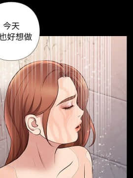 邂逅 34-36話_34_073