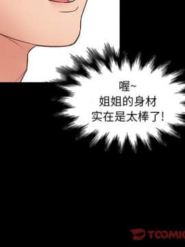 邂逅 34-36話_34_120