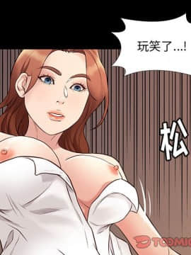 邂逅 34-36話_34_114