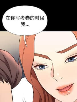 邂逅 34-36話_34_061