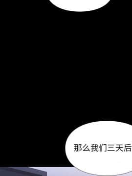 邂逅 34-36話_34_040