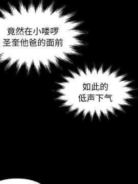 邂逅 34-36話_36_130