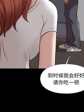 邂逅 34-36話_36_115