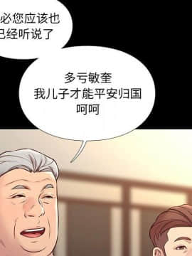 邂逅 34-36話_36_131