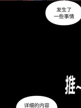 邂逅 34-36話_36_014