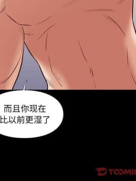 邂逅 34-36話_35_063