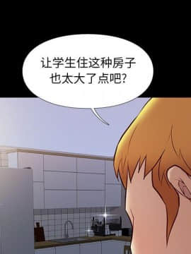 邂逅 34-36話_36_029