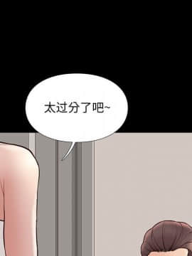 邂逅 34-36話_34_103