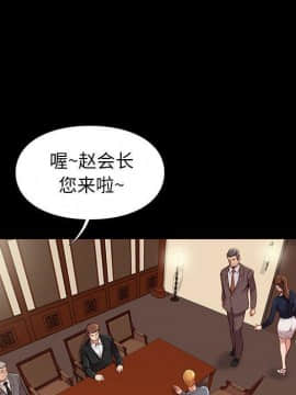 邂逅 34-36話_36_121