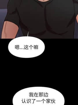 邂逅 34-36話_36_062