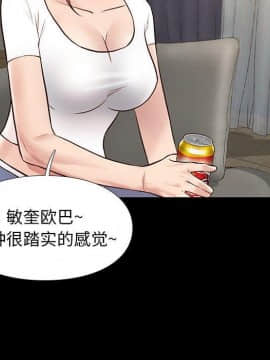 邂逅 34-36話_36_056