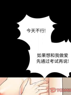 邂逅 34-36話_34_123